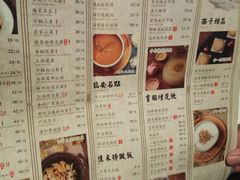 -绿茶餐厅(蓝色港湾店)