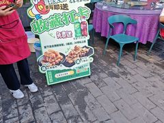 -九寨沟石锅鱼(沣峪口二十年店)