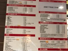 菜单-麦当劳(漳州二路店)