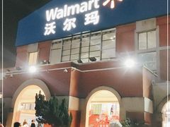 -天河沃尔玛