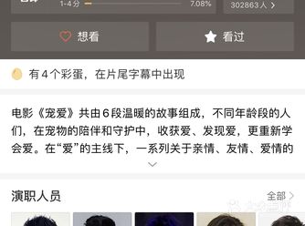 它也许是你养过的其中一只宠物，但它却用一生来陪伴你