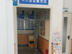 -瑞派雷欧宠物医院·24h夜诊·心脏骨科牙科·全科重症转诊中心(无影山店)