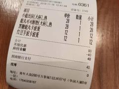 -THE ALLEY 鹿角巷(华润万象城店)
