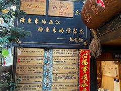 -侯家庄阿才有品私房菜馆