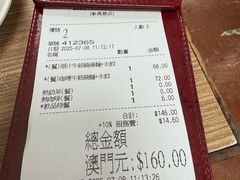 -百福麵家(新馬路店)