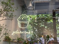 -喜茶(上海打浦桥日月光gelato lab+店)