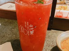 -山悦里 山野·鲜火锅(罗斯福广场店)