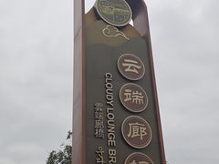 -重庆云阳龙缸景区