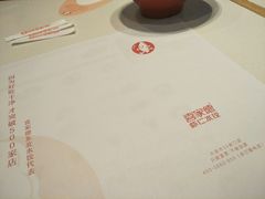 -喜家德虾仁水饺(开发区万达店)