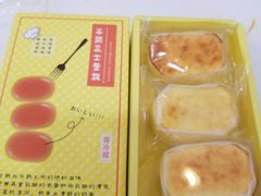 -好利来(四惠店)