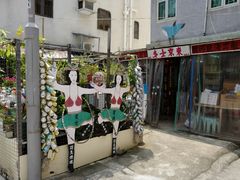 -大澳