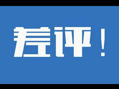 -四季民福烤鸭店(望京旺角店)