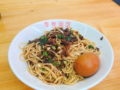 -李叁面馆(妇幼店)