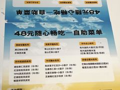 -满记甜品(上海高岛屋二店)