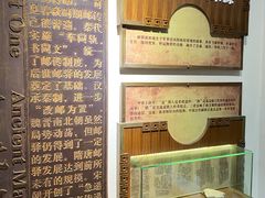 -鸡鸣驿城