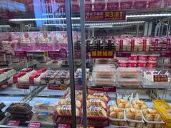 -味多美蛋糕(义和庄地铁店)