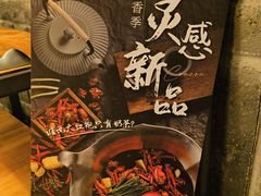 -湊湊火锅·茶憩(石家庄万象城店)