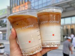 -库迪咖啡(海雅缤纷城店)