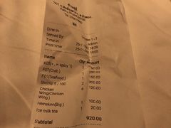 账单-Doo Dee Thai Food(Issan/Isaan/Esan)