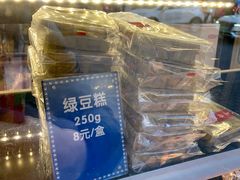 -燕云楼(云南路店)