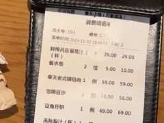 -奉天小馆·非遗东北菜(沈阳万象城店)