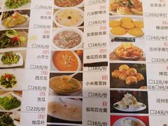 -马大胡子清真西北菜