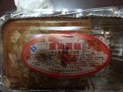 -长发西饼(临顿路店)