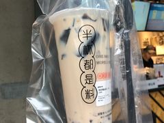 -书亦烧仙草(树木岭店)
