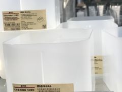 -MUJI无印良品(天河领展广场店)