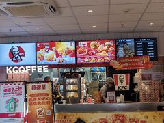 -肯德基(友好店)