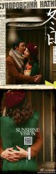 -日光视觉婚纱摄影(旗舰店)