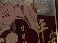 -旺顺阁·北京菜·烤鸭(大望路店)