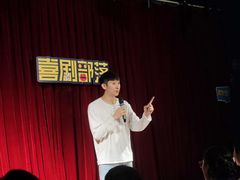 -喜剧部落脱口秀(三里屯店)
