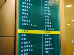 菜单-1点点(芦潮港店)