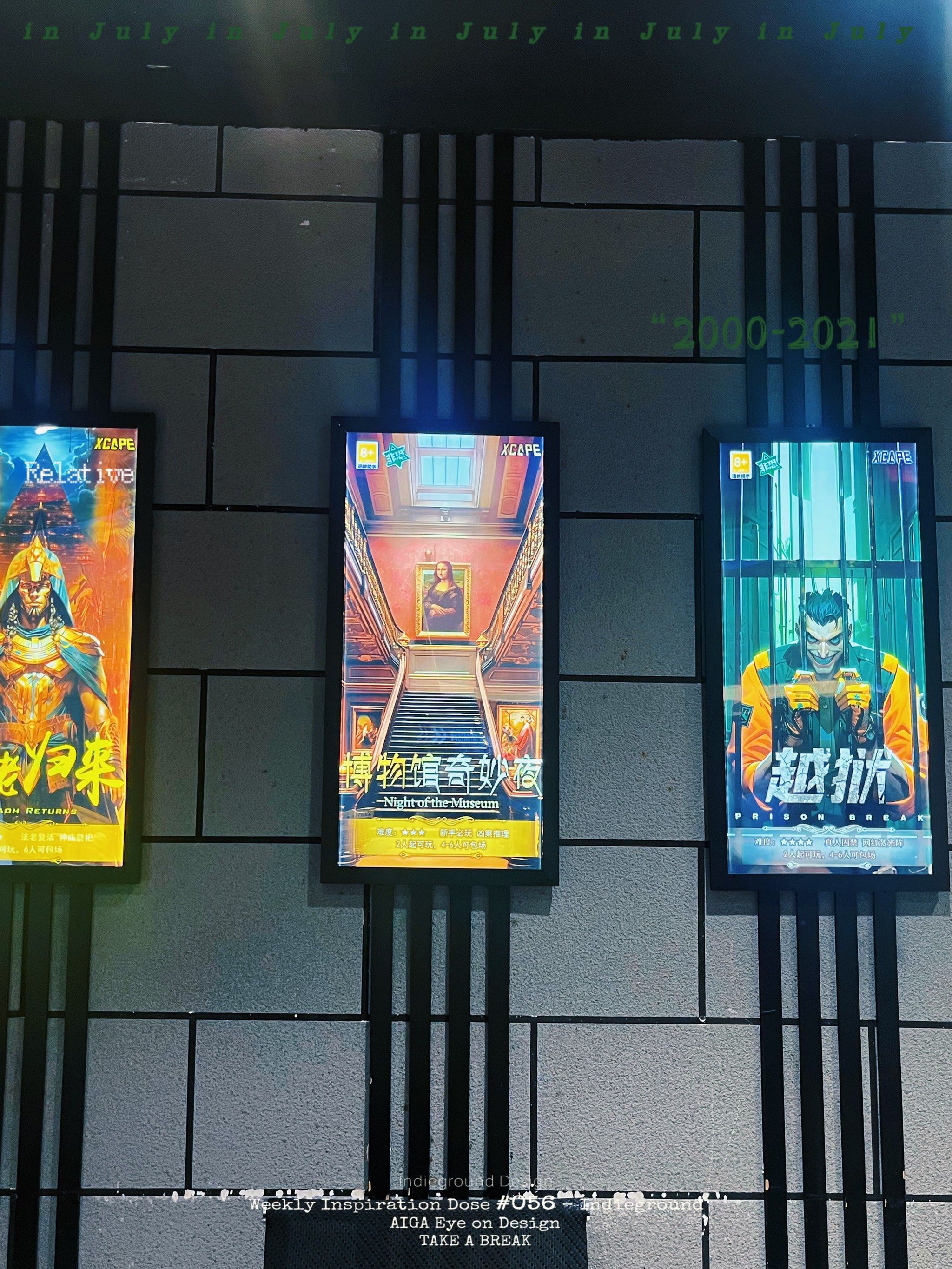 来一场穿越博物馆的时空之旅吧.