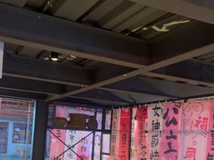 -云晓光头烧烤吧(川沙绿地店)