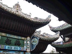 -丰都鬼城名山景区