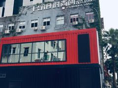 -F518时尚创意园