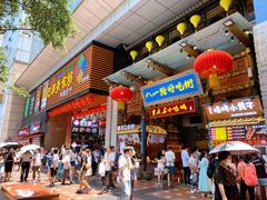 门面-八一好吃街·高品美食广场