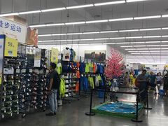 -迪卡侬(袁家岗店)