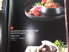 -采蝶轩(和义路店)
