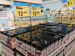 -沃尔玛(前山店)