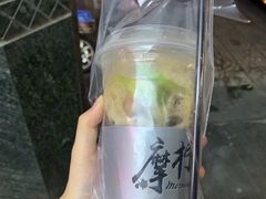 -摩柠手作茶室(国贸店)
