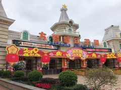 -厦门方特梦幻王国