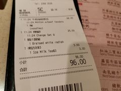 -池记(尖沙咀店)