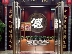 -点都德(海岸城店)