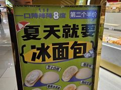 -糕材生(龙湖北京大兴天街店)