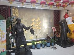 -北京全聚德(方庄店)