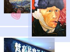 -重庆梵高星空艺术馆(解放碑旗舰店)
