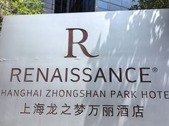 -上海龙之梦万丽酒店